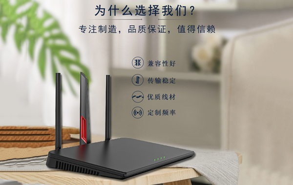 如何正確擺放路由器天線的天線才能更好的接受信號(hào)？