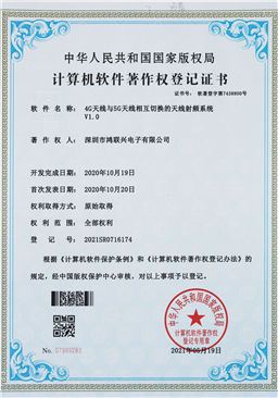 企業(yè)榮譽(yù)