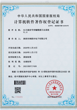 企業(yè)榮譽(yù)