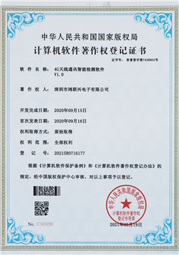 企業(yè)榮譽(yù)